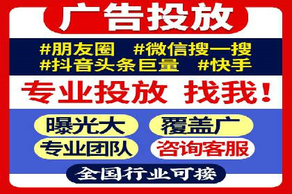 竞价广告实战：sem推广策略在旅游行业的运用